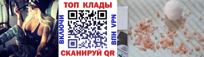 Где найти наркотики Чишмы ГАШИШ  Бутират  Галлюциногенные грибы  COCAIN  МЕФ  АМФЕТАМИН  APVP 