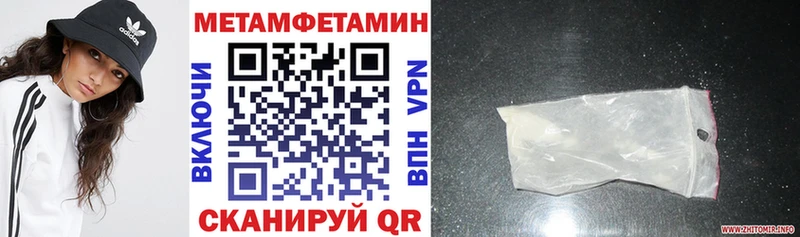 как найти закладки  Чишмы  Амфетамин 98% 