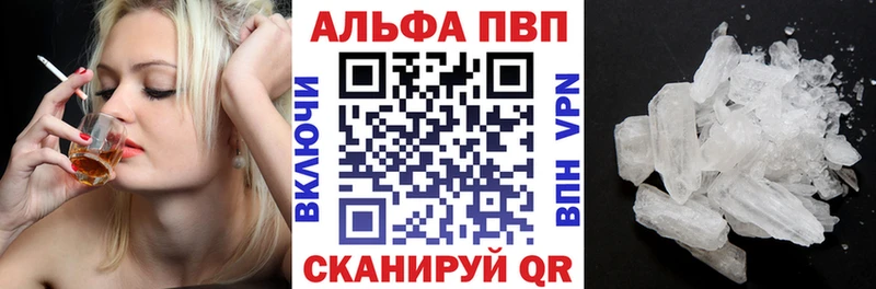 A PVP кристаллы  Чишмы 