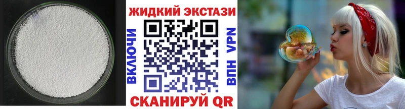 БУТИРАТ вода  Чишмы 