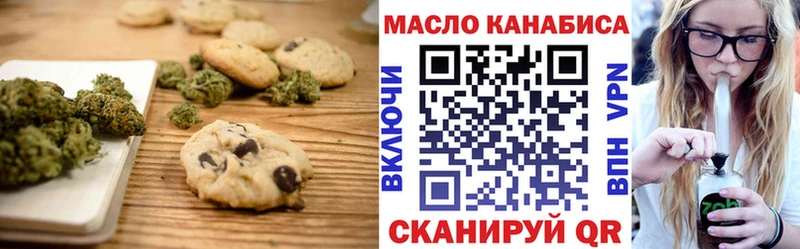 Cannafood конопля  сколько стоит  Чишмы 