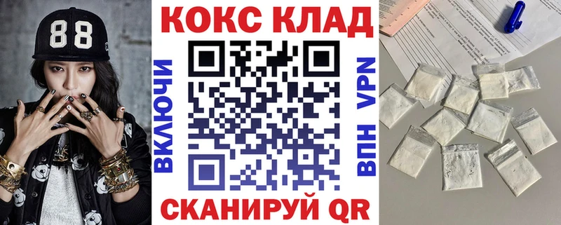 КОКАИН Боливия  мега ссылка  Чишмы 