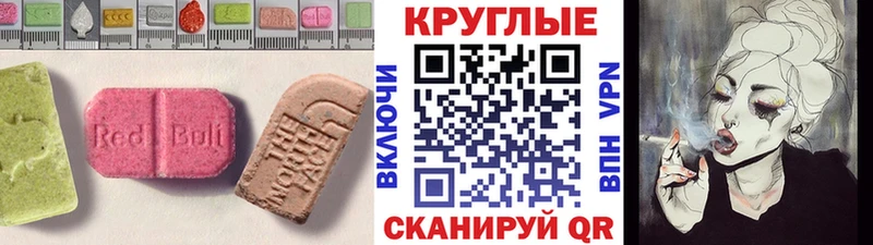 Ecstasy Philipp Plein  где купить наркотик  Чишмы 