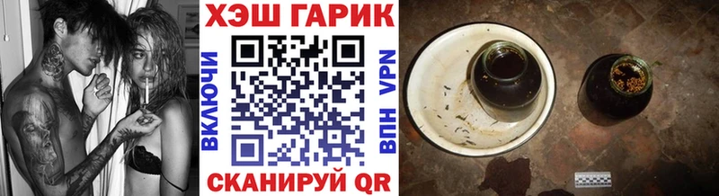 ОМГ ОМГ зеркало Чишмы ГАШ ice o lator