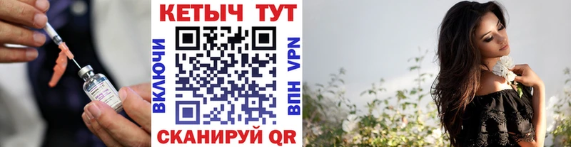 Кетамин ketamine mega ТОР Чишмы