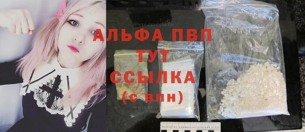 мяу мяу кристалл Каменск-Шахтинский