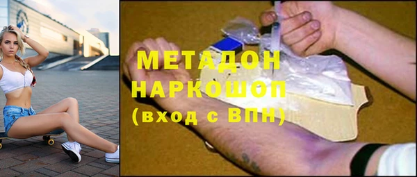 мефедрон Алексин