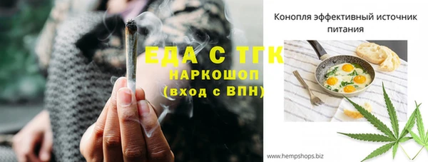 мефедрон VHQ Алзамай
