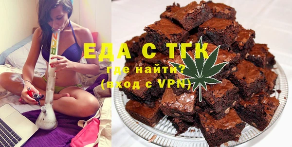 мефедрон Алексин