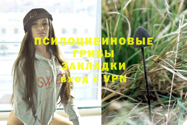 мефедрон Алексин