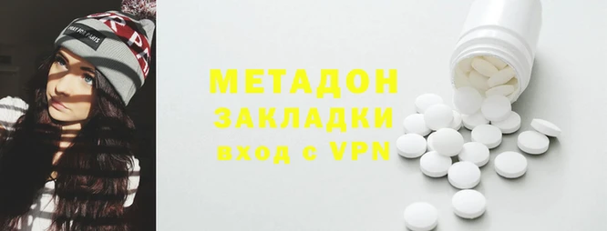 каннабис Алексеевка