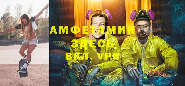 мефедрон VHQ Алзамай