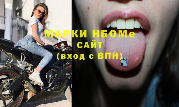 мефедрон Алексин