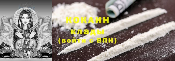 мефедрон Алексин