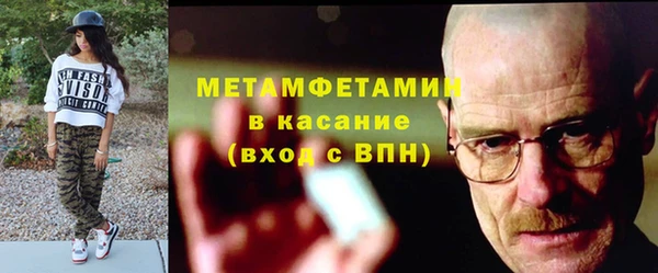 мефедрон VHQ Алзамай