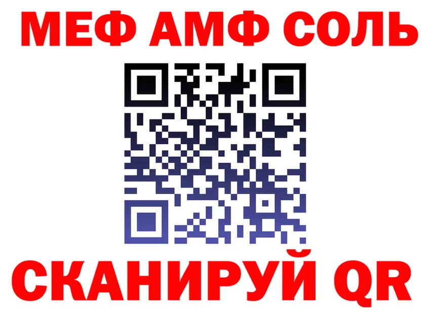 МЯУ-МЯУ 4 MMC маркетплейс площадка MEGA Чишмы