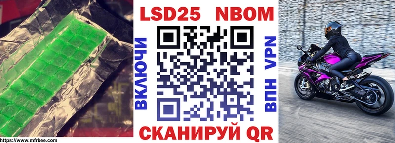 ЛСД экстази кислота  цена   Чишмы 