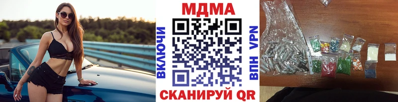 сколько стоит  Чишмы  мега как зайти  МДМА Molly 