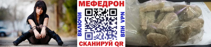 МЕФ мука  гидра ONION  Чишмы  где купить наркоту 