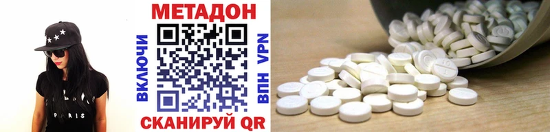 MEGA ссылки  Чишмы  МЕТАДОН мёд  закладка 