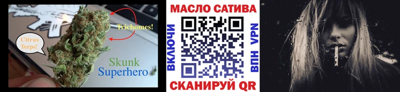 ТГК THC oil  omg вход  Чишмы 